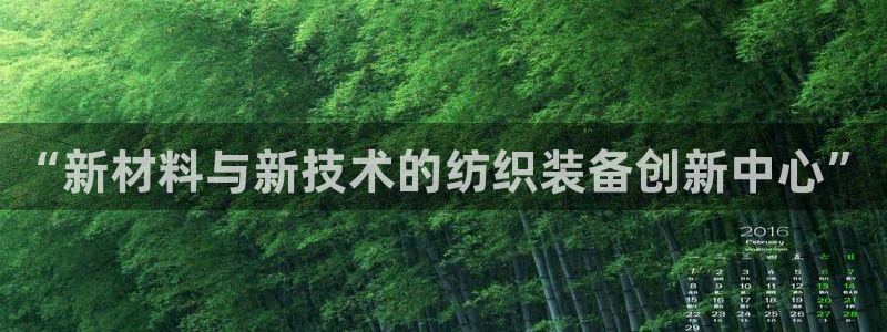 鸿运彩票平台怎样下载