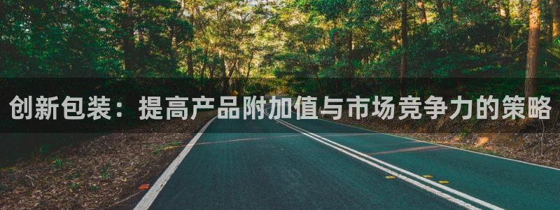 鸿运是什么平台