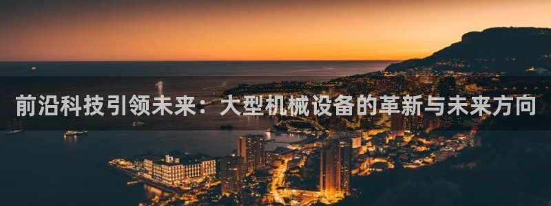 鸿运专业购彩平台