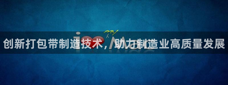 鸿运彩票平台官网