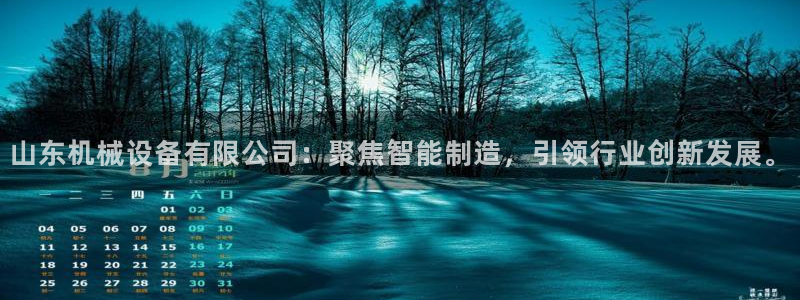 大发鸿运彩票平台