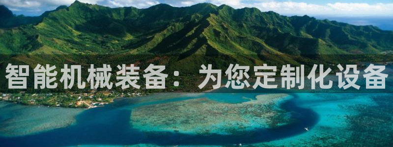 鸿运通平台客服