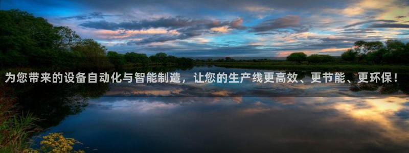 盛世鸿运是什么平台