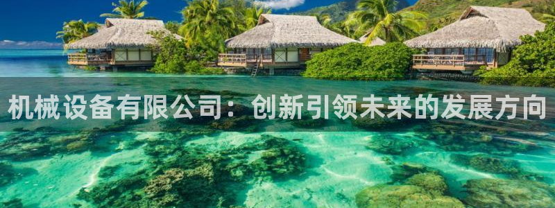 鸿运游戏直播游戏平台