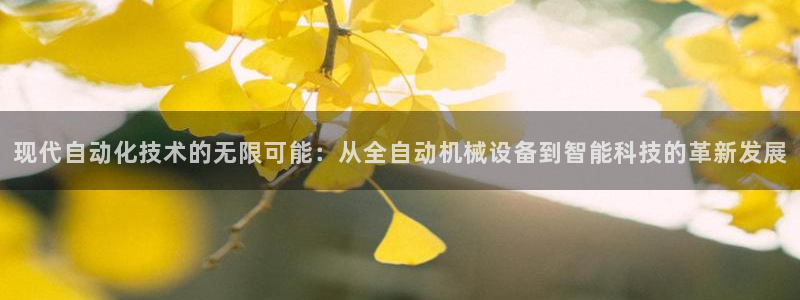 鸿运体育平台网址