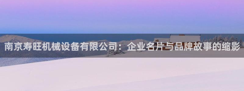 鸿运平台是大平台