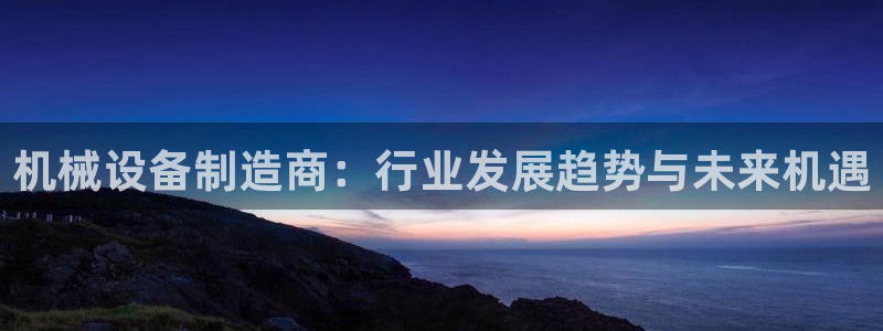 鸿运兄弟创造平台