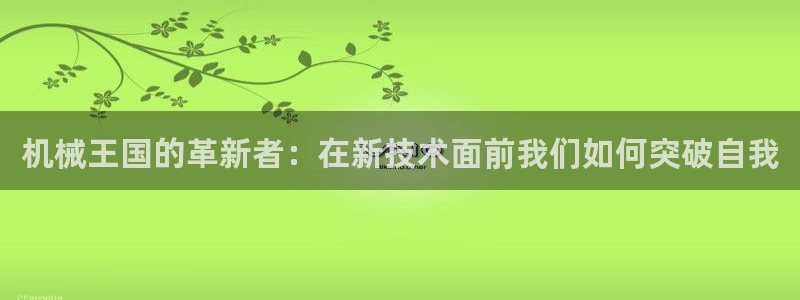 鸿运茶销售平台