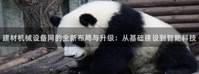 鸿运游戏直播游戏平台