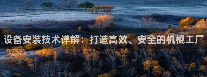 苏州鸿运阁直播平台