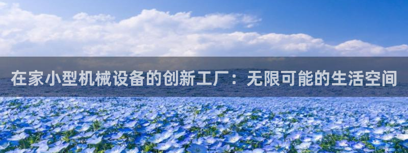 琥珀鸿运诈骗平台