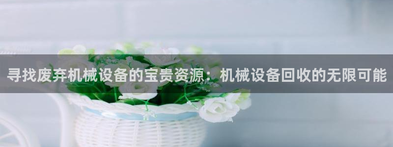 鸿运电器直播平台