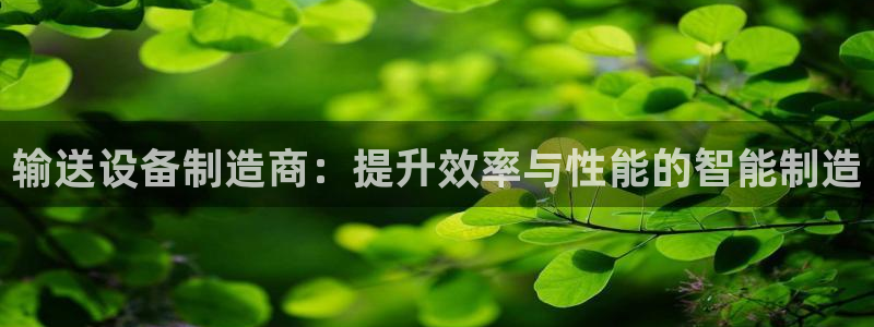 鸿运农机团购平台