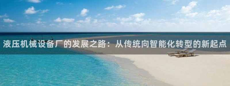 鸿运当头平台