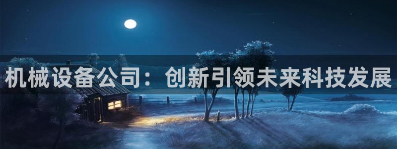 鸿运快三平台