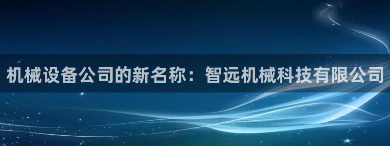 鸿运app直播平台