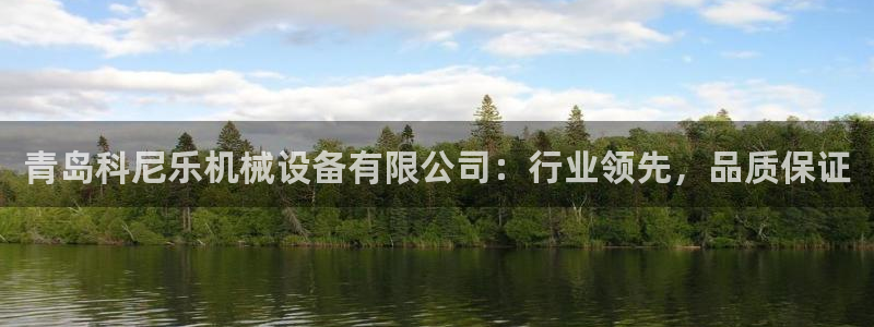 鸿运国际娱乐平台