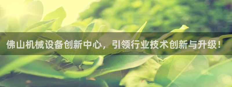 鸿运平台正规吗