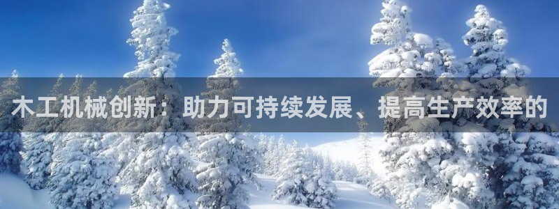 鸿运到平台在线客服