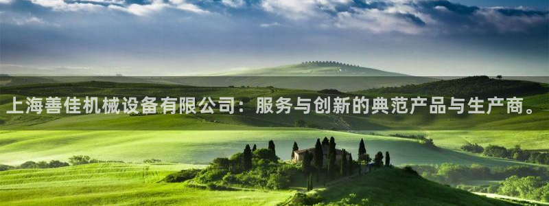 鸿运平台代还骗局