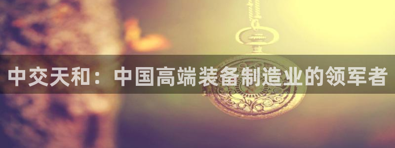鸿运当头网贷平台