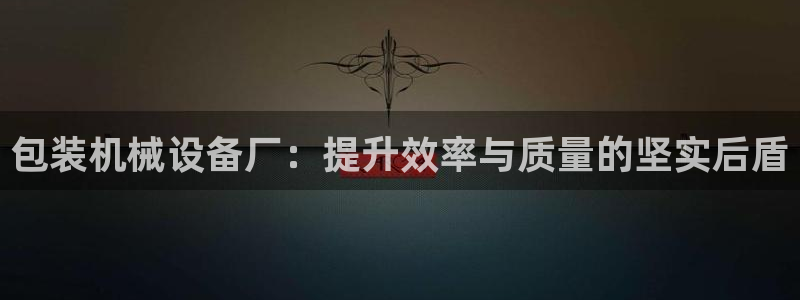 鸿运服务平台是什么平台
