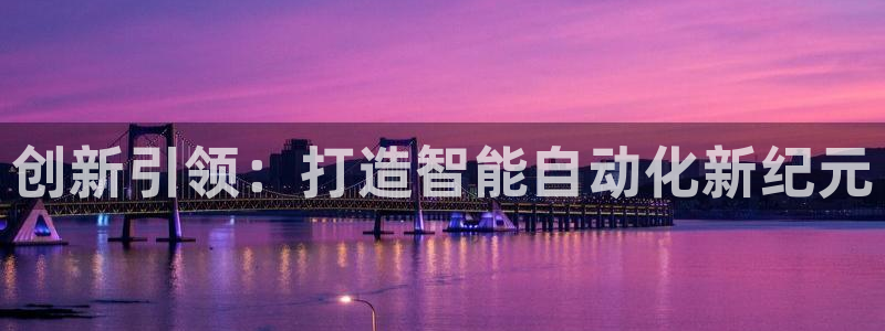 琥珀鸿运彩票平台
