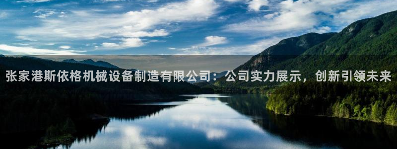 鸿运牛牛投注平台开户