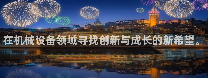 鸿运棋牌app平台