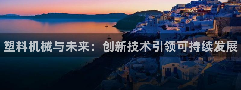 鸿运平台审核需要多久