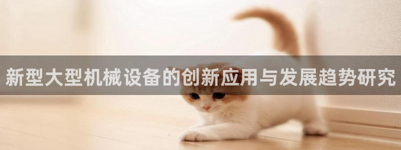 鸿运最大的直播平台