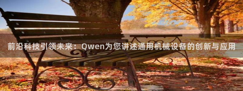 鸿运集团平台官网