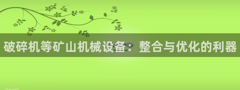鸿运游戏平台