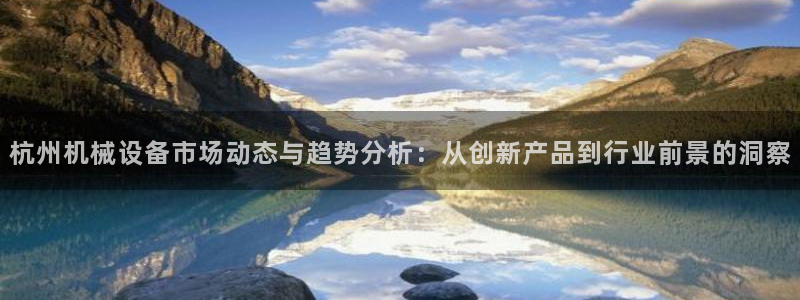 鸿运推广平台