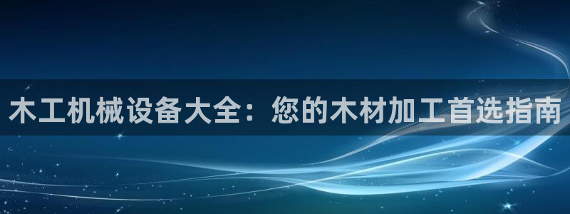 鸿运来平台正规吗