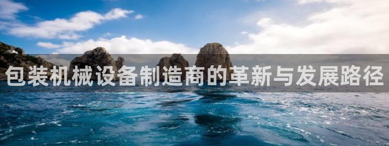 鸿运直播平台黄
