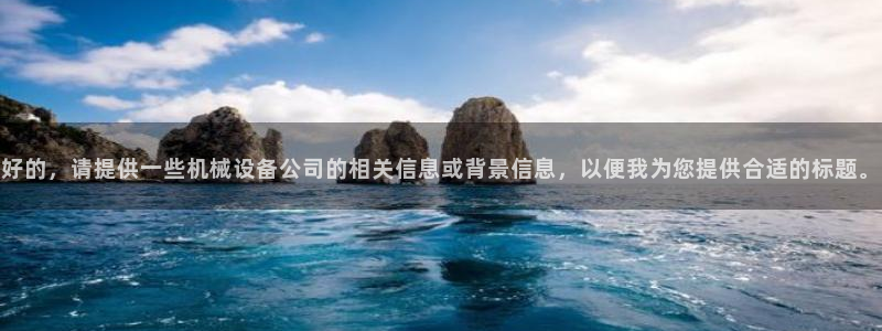 鸿运最新平台下载